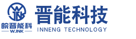 安徽晉能科技有限公司